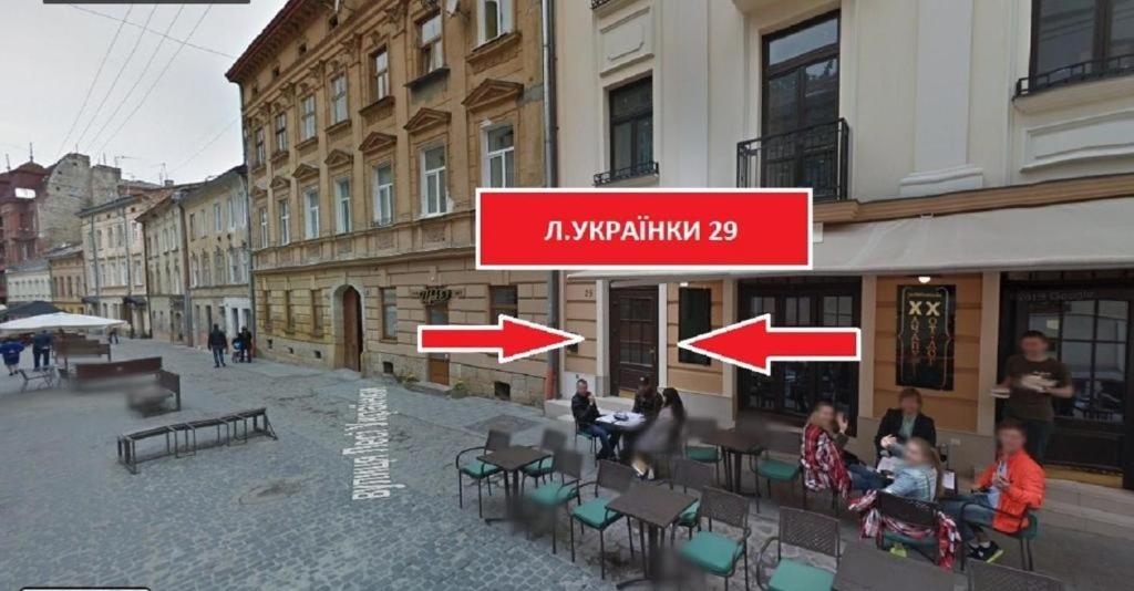 Lviv4u לבוב