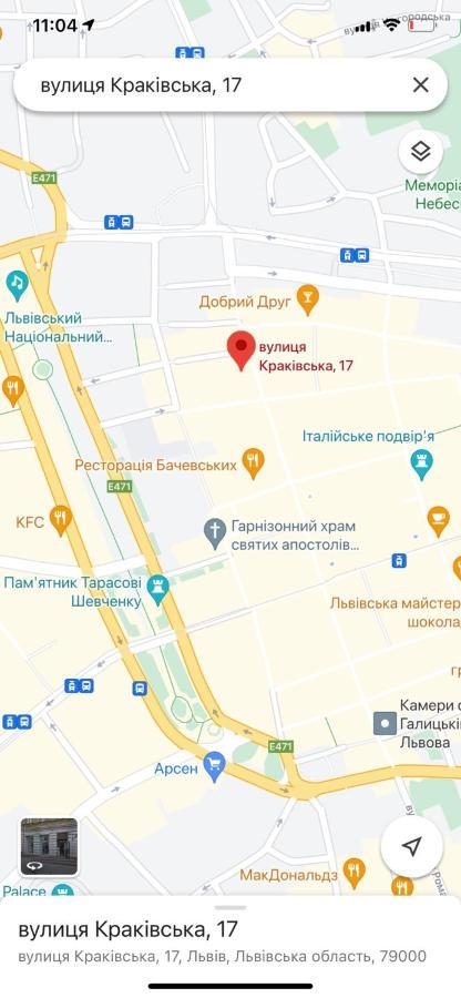 Lviv4u דירה *