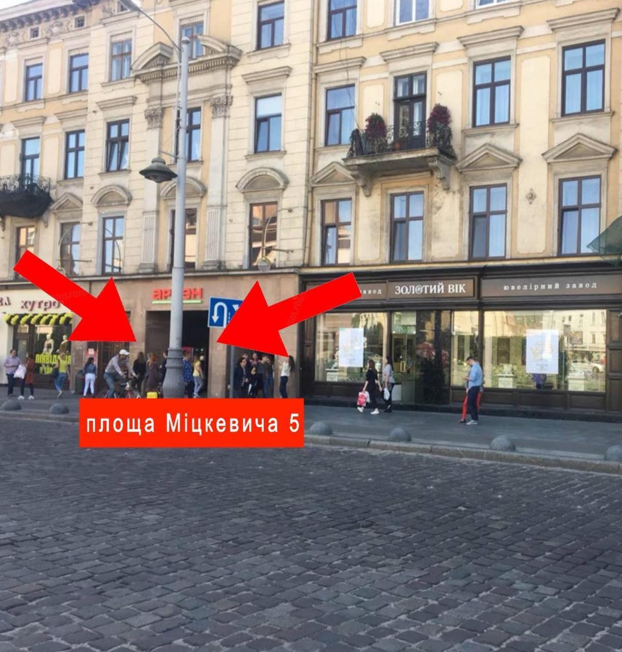Lviv4u לבוב